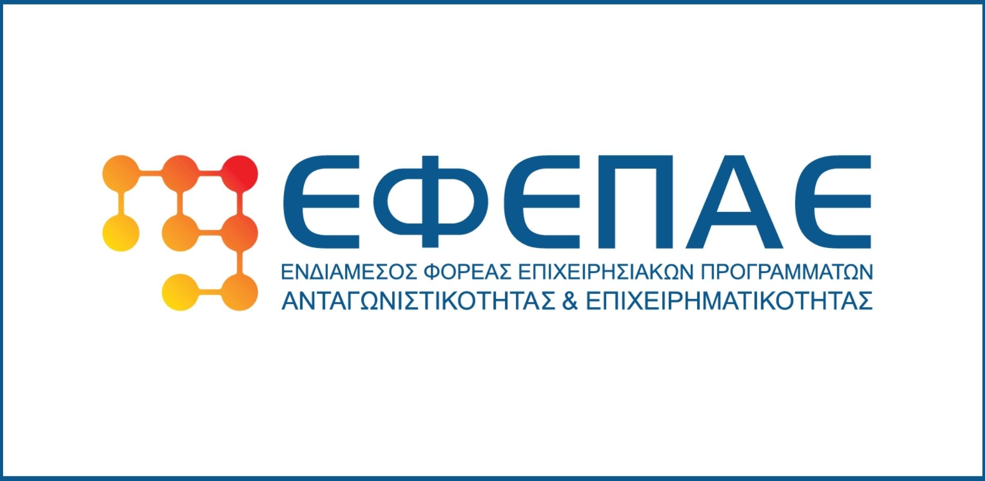 efepae logo new