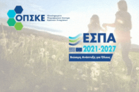 opske xrisi