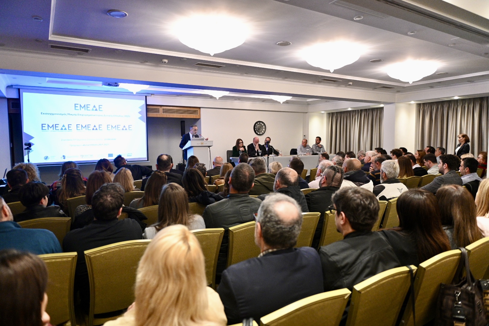 emede ekdilwsi patra 6