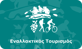 logo enallaktikos
